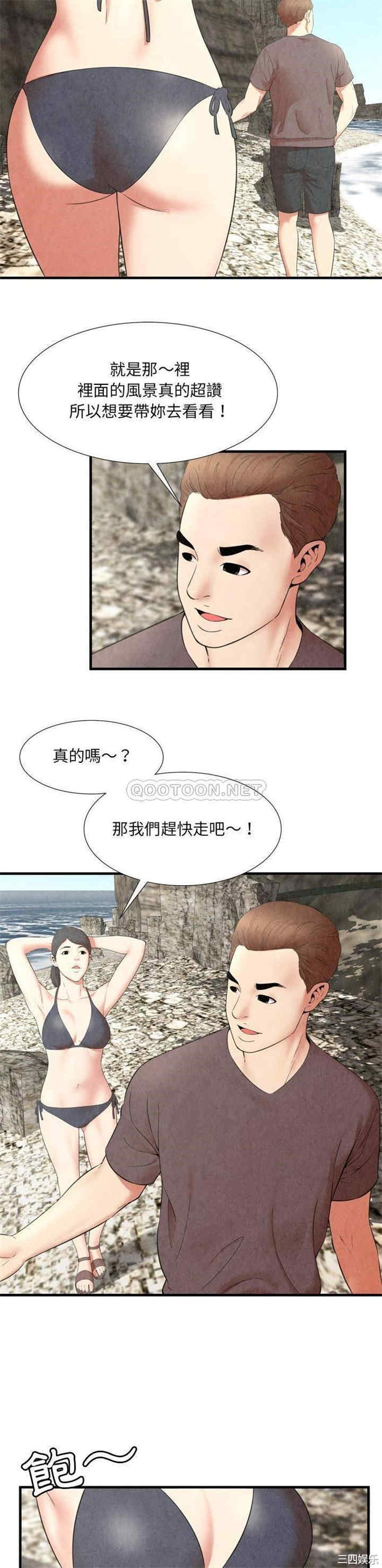 韩国漫画深渊韩漫_深渊-第28话在线免费阅读-韩国漫画-第6张图片