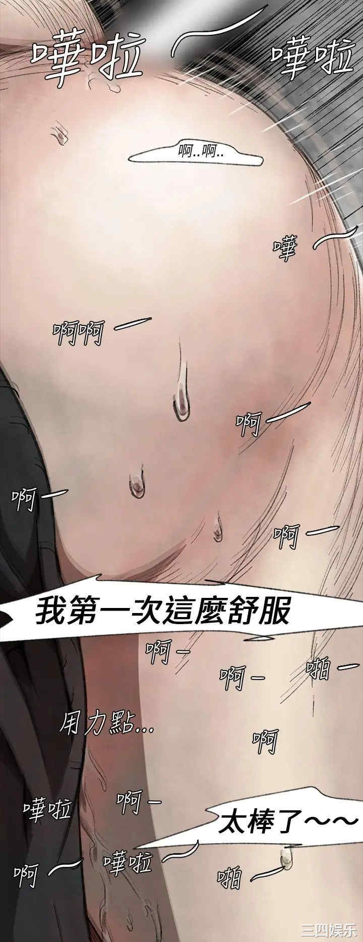韩国漫画VIDEO/同床异梦韩漫_VIDEO/同床异梦-第一话在线免费阅读-韩国漫画-第18张图片