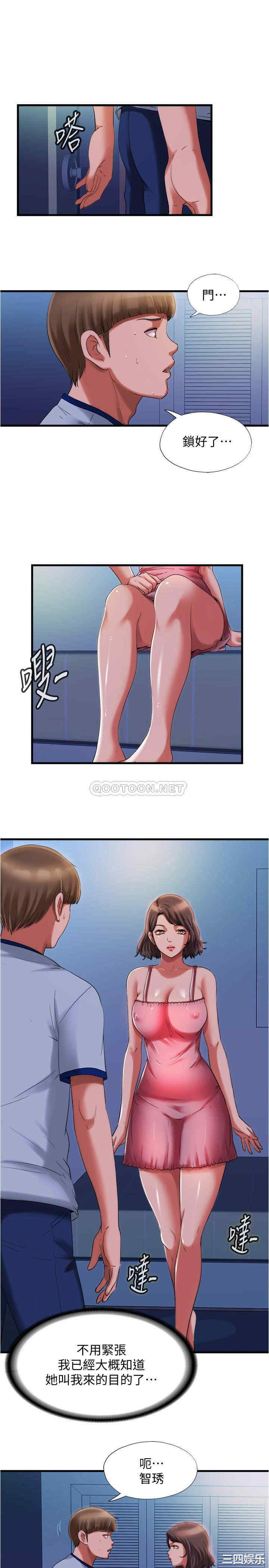 韩国漫画韩漫_满溢游泳池-第21话在线免费阅读-韩国漫画-第1张图片