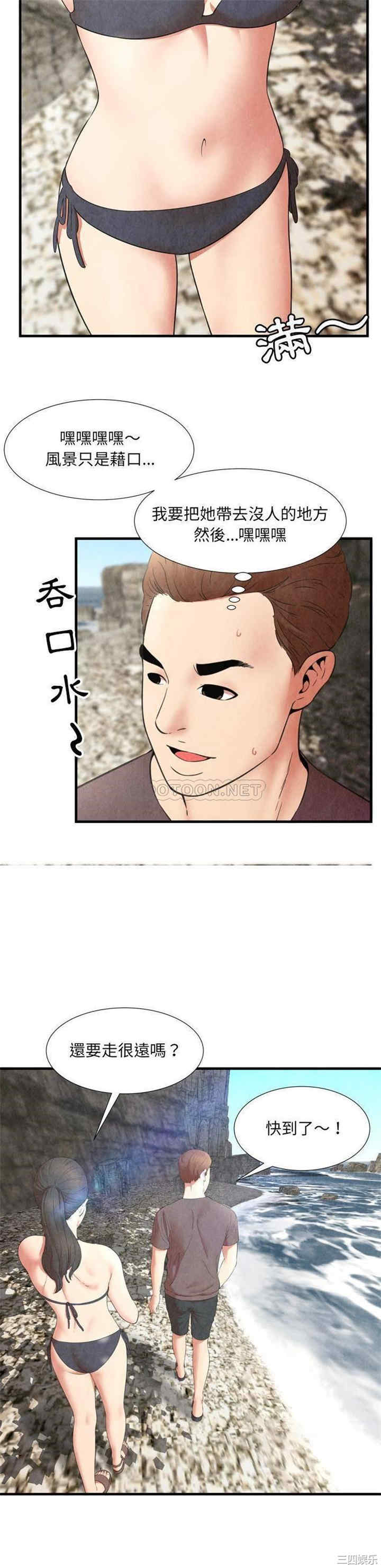 韩国漫画深渊韩漫_深渊-第28话在线免费阅读-韩国漫画-第7张图片