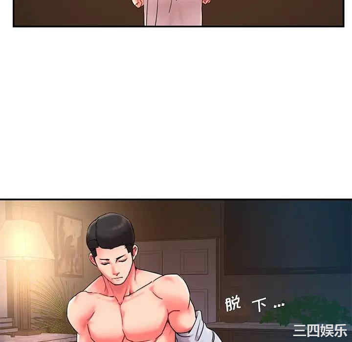 韩国漫画被抛弃的男人/男孩没人爱韩漫_被抛弃的男人/男孩没人爱-第9话在线免费阅读-韩国漫画-第100张图片