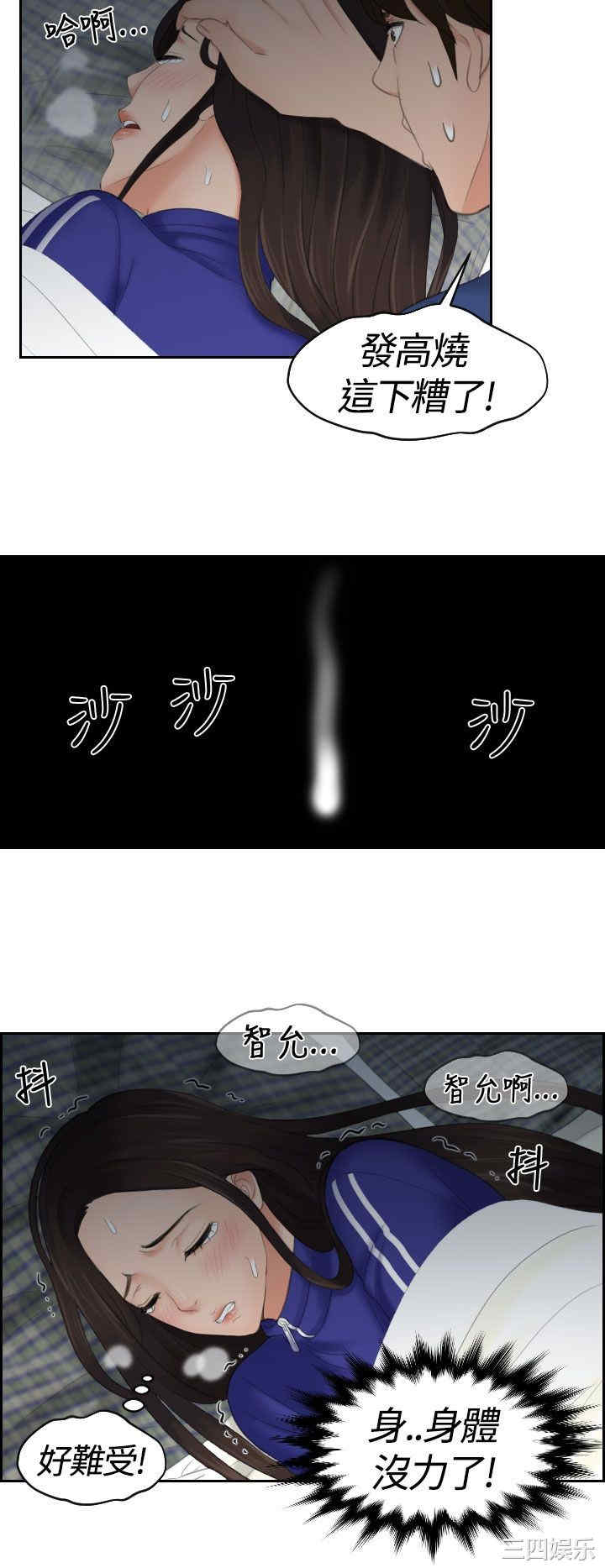 韩国漫画My lovedoll韩漫_My lovedoll-第8话在线免费阅读-韩国漫画-第14张图片