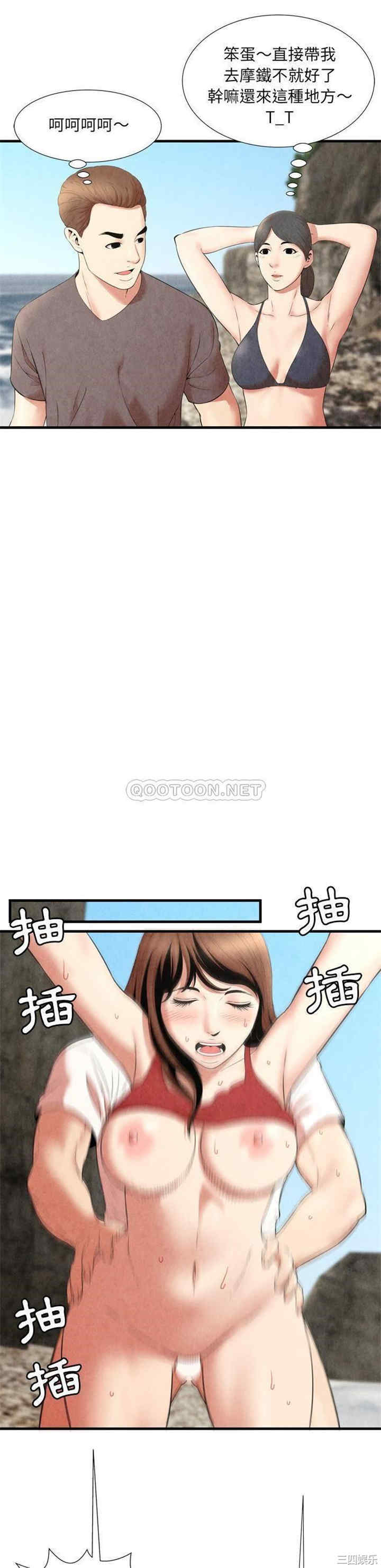 韩国漫画深渊韩漫_深渊-第28话在线免费阅读-韩国漫画-第8张图片