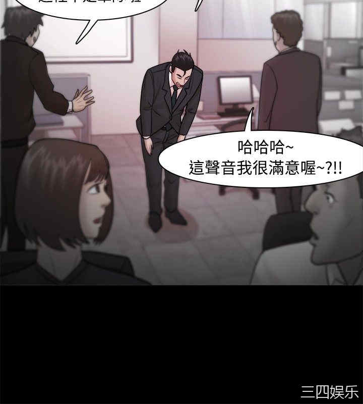 韩国漫画Loser韩漫_Loser-第23话在线免费阅读-韩国漫画-第27张图片