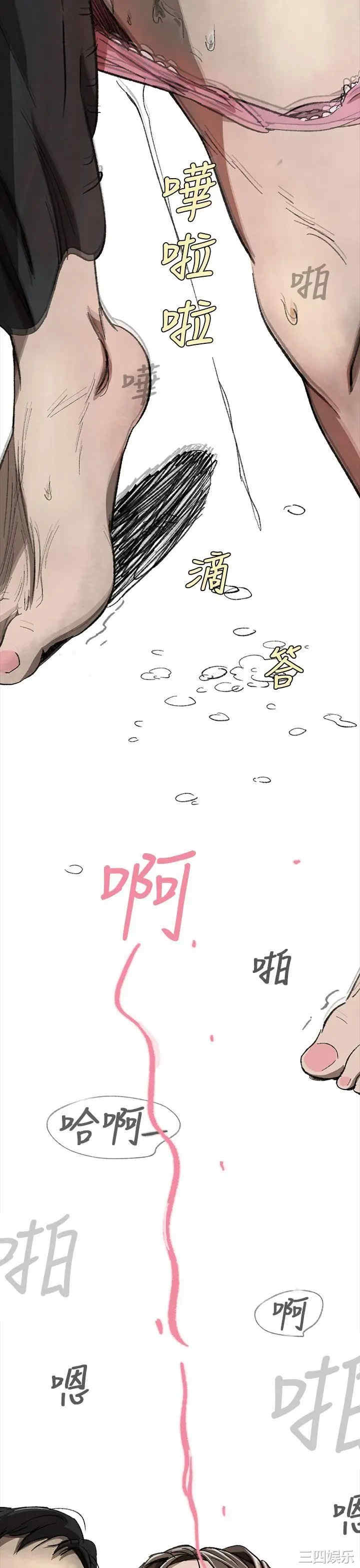 韩国漫画VIDEO/同床异梦韩漫_VIDEO/同床异梦-第一话在线免费阅读-韩国漫画-第19张图片