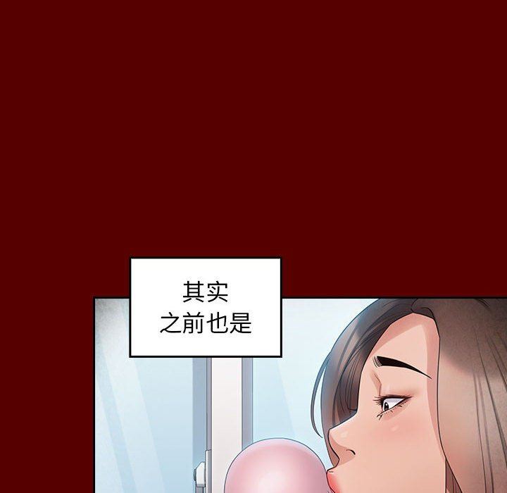 韩国漫画桃花韩漫_桃花-第38话在线免费阅读-韩国漫画-第109张图片