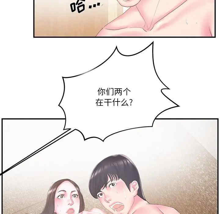 韩国漫画家中有个小姨子韩漫_家中有个小姨子-第25话在线免费阅读-韩国漫画-第68张图片