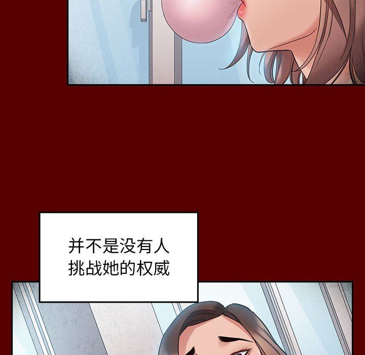 韩国漫画桃花韩漫_桃花-第38话在线免费阅读-韩国漫画-第110张图片