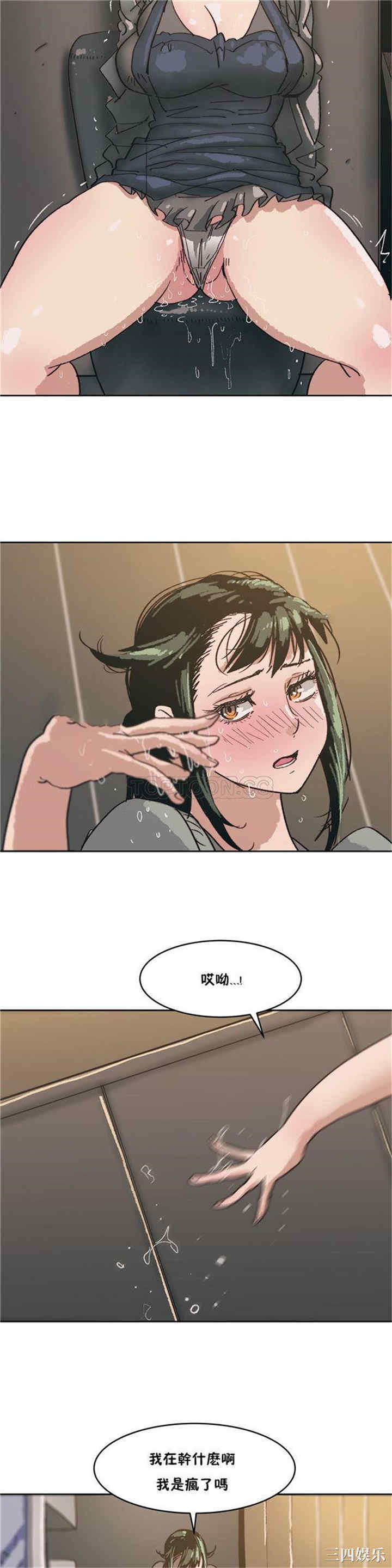 韩国漫画想要杀死你韩漫_想要杀死你-第4话在线免费阅读-韩国漫画-第27张图片