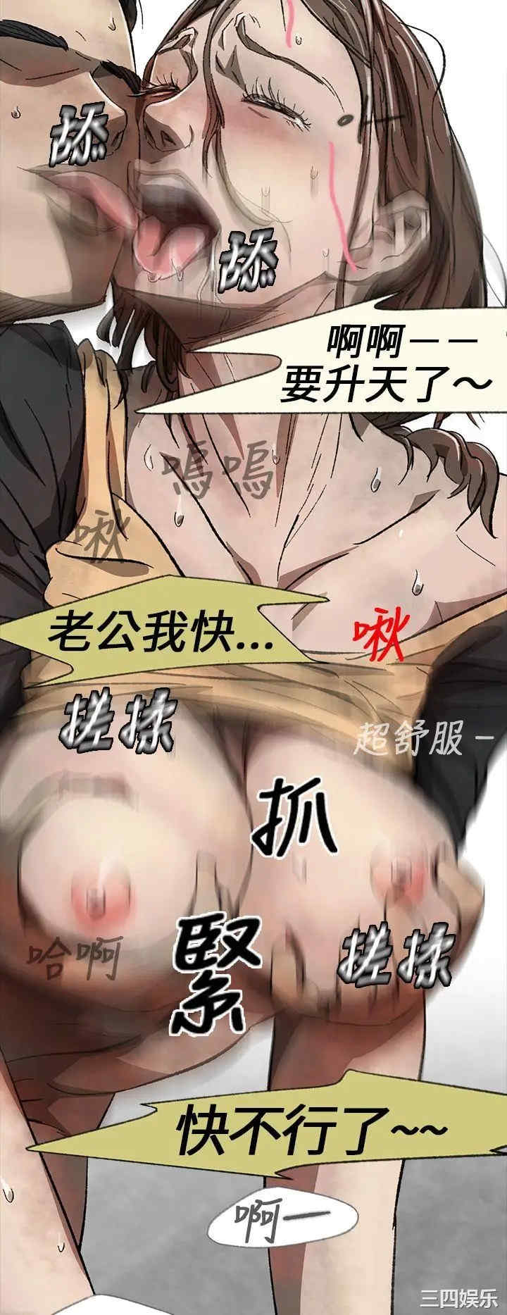 韩国漫画VIDEO/同床异梦韩漫_VIDEO/同床异梦-第一话在线免费阅读-韩国漫画-第20张图片