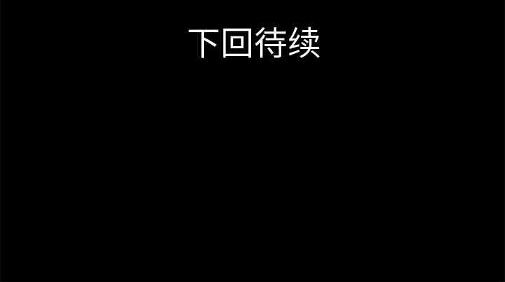 韩国漫画超乎想像韩漫_超乎想像-第34话在线免费阅读-韩国漫画-第98张图片