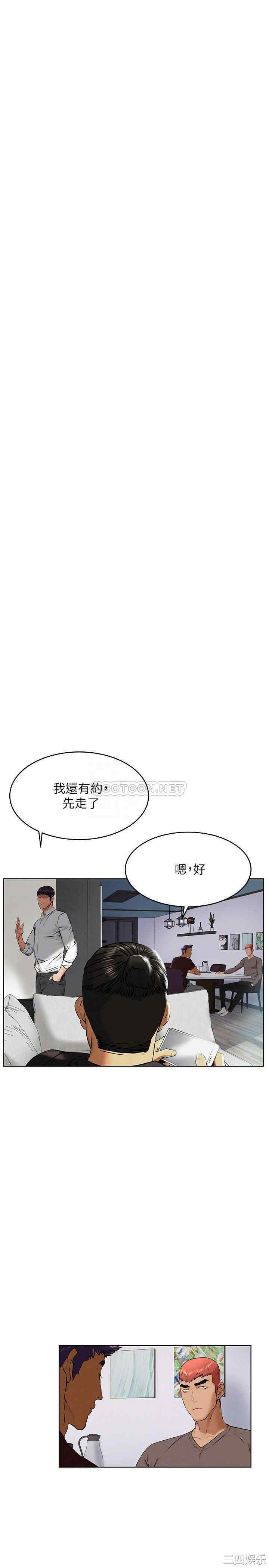 韩国漫画韩漫_冲突-第117话在线免费阅读-韩国漫画-第11张图片