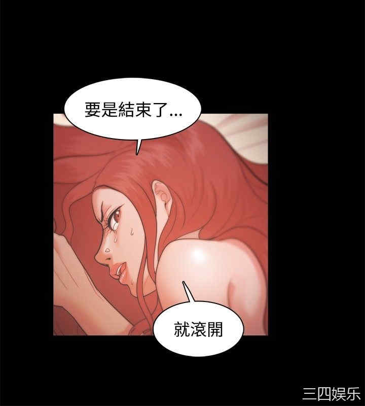 韩国漫画Loser韩漫_Loser-第23话在线免费阅读-韩国漫画-第29张图片