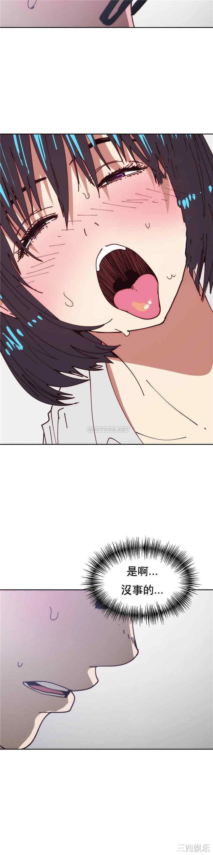 韩国漫画想要杀死你韩漫_想要杀死你-第29话在线免费阅读-韩国漫画-第20张图片