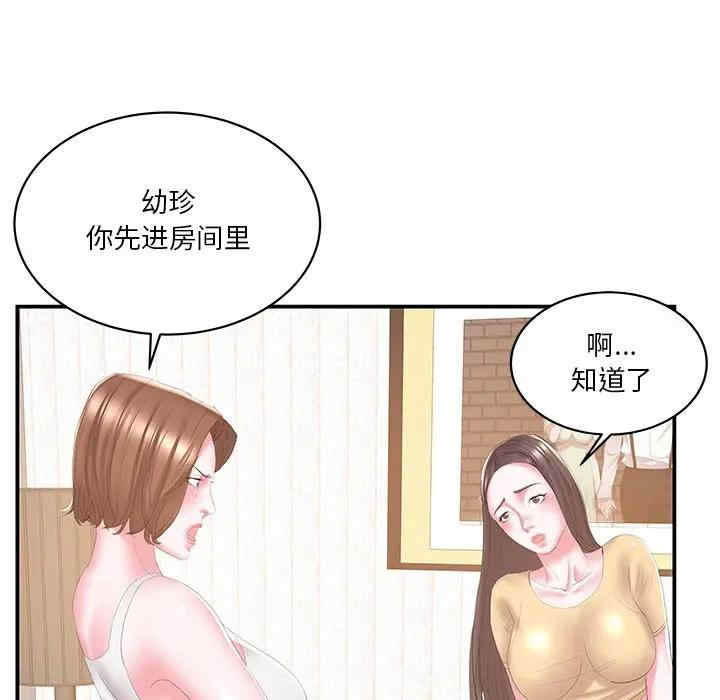 韩国漫画家中有个小姨子韩漫_家中有个小姨子-第25话在线免费阅读-韩国漫画-第72张图片