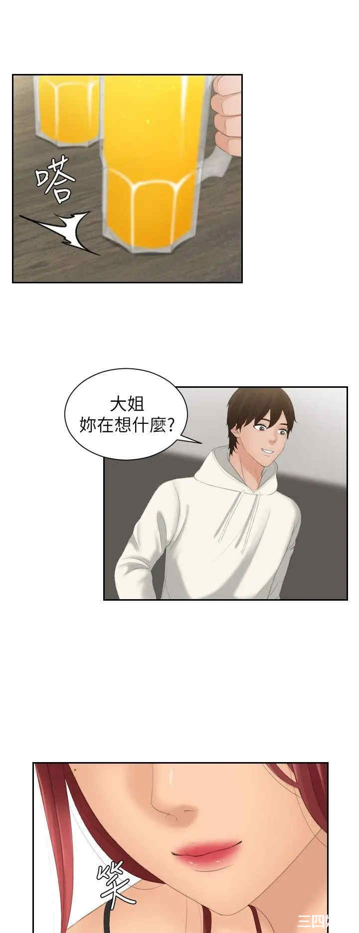 韩国漫画My lovedoll韩漫_My lovedoll-第25话在线免费阅读-韩国漫画-第20张图片
