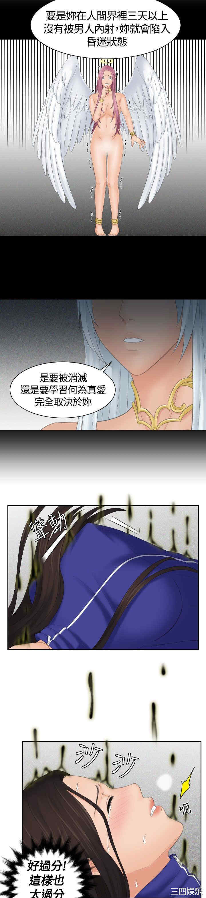 韩国漫画My lovedoll韩漫_My lovedoll-第8话在线免费阅读-韩国漫画-第17张图片