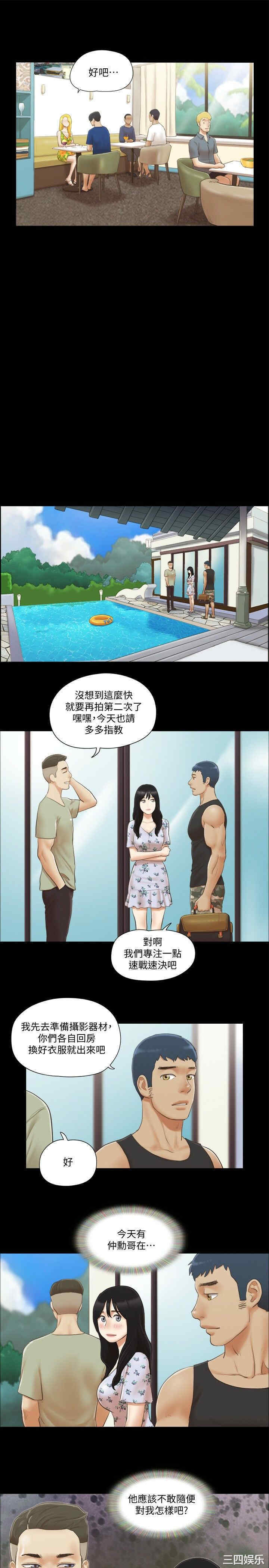 韩国漫画协议换爱/合意之下韩漫_协议换爱/合意之下-第34话在线免费阅读-韩国漫画-第23张图片