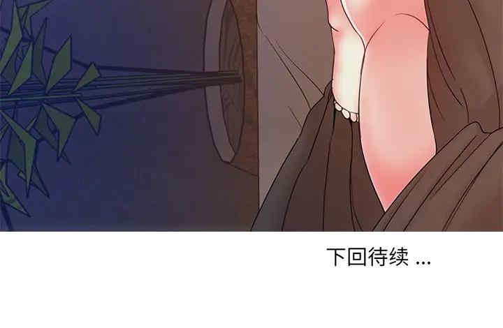 韩国漫画被抛弃的男人/男孩没人爱韩漫_被抛弃的男人/男孩没人爱-第9话在线免费阅读-韩国漫画-第107张图片