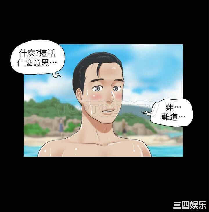 韩国漫画协议换爱/合意之下韩漫_协议换爱/合意之下-第11话在线免费阅读-韩国漫画-第16张图片