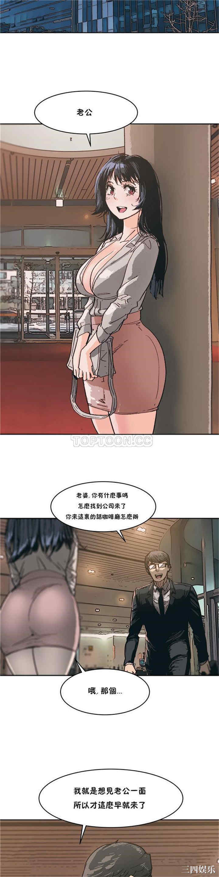 韩国漫画想要杀死你韩漫_想要杀死你-第4话在线免费阅读-韩国漫画-第31张图片