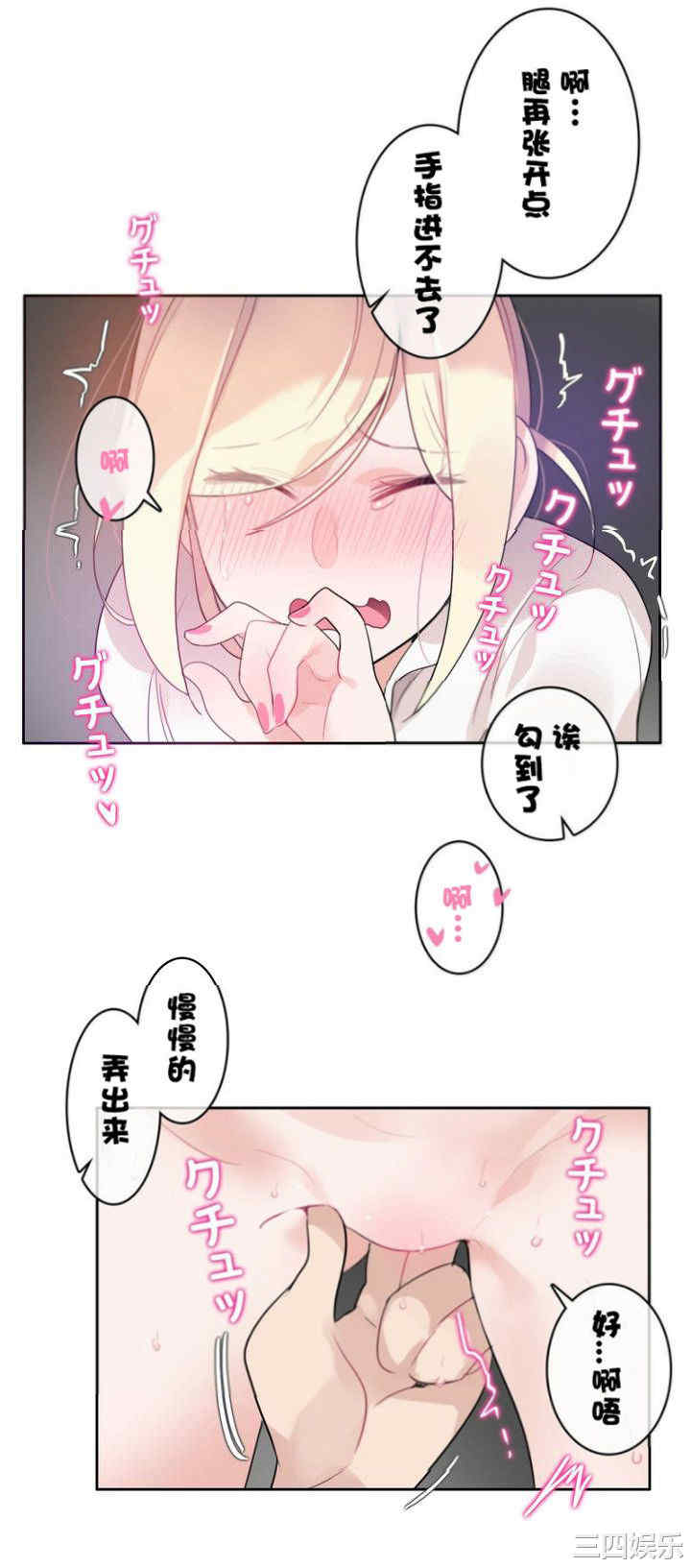 韩国漫画一个变态的日常生活韩漫_一个变态的日常生活-第36话在线免费阅读-韩国漫画-第15张图片