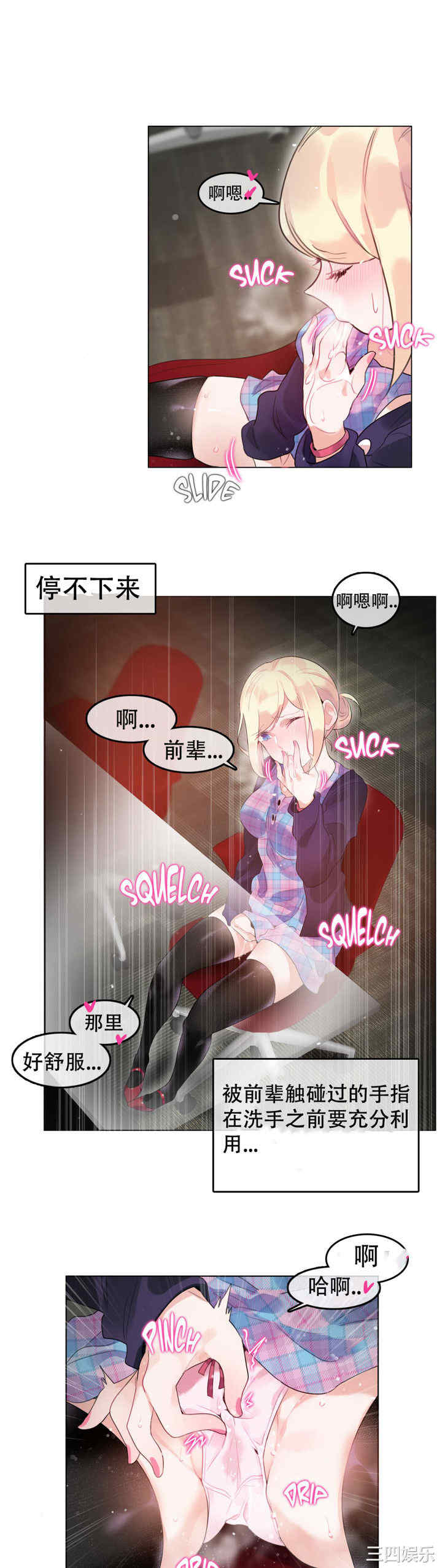 韩国漫画一个变态的日常生活韩漫_一个变态的日常生活-第53话在线免费阅读-韩国漫画-第13张图片