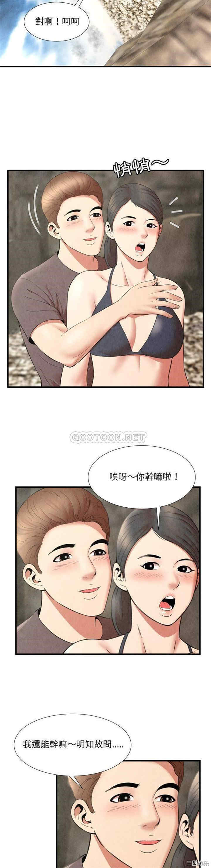 韩国漫画深渊韩漫_深渊-第28话在线免费阅读-韩国漫画-第12张图片