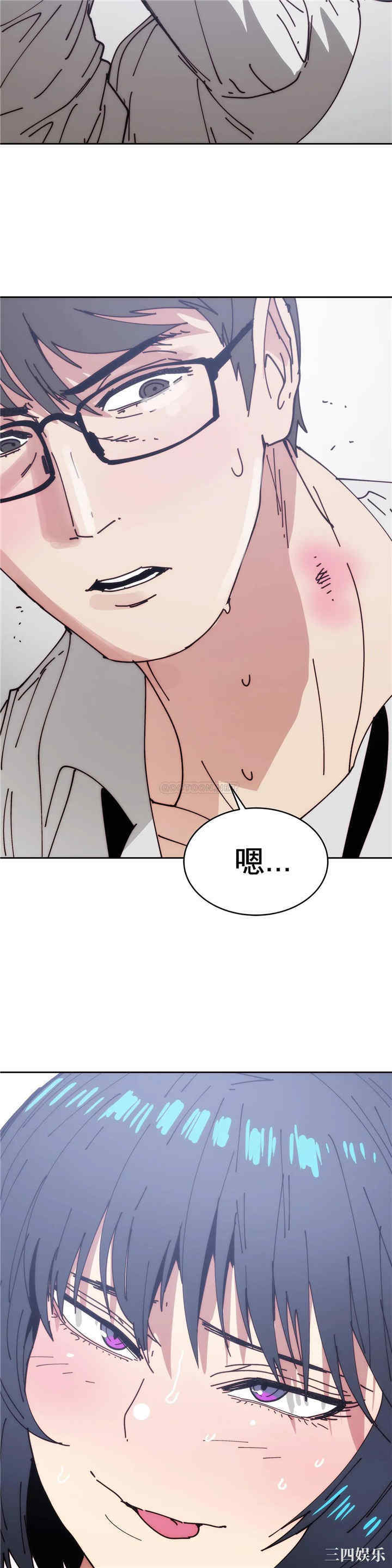 韩国漫画想要杀死你韩漫_想要杀死你-第29话在线免费阅读-韩国漫画-第23张图片