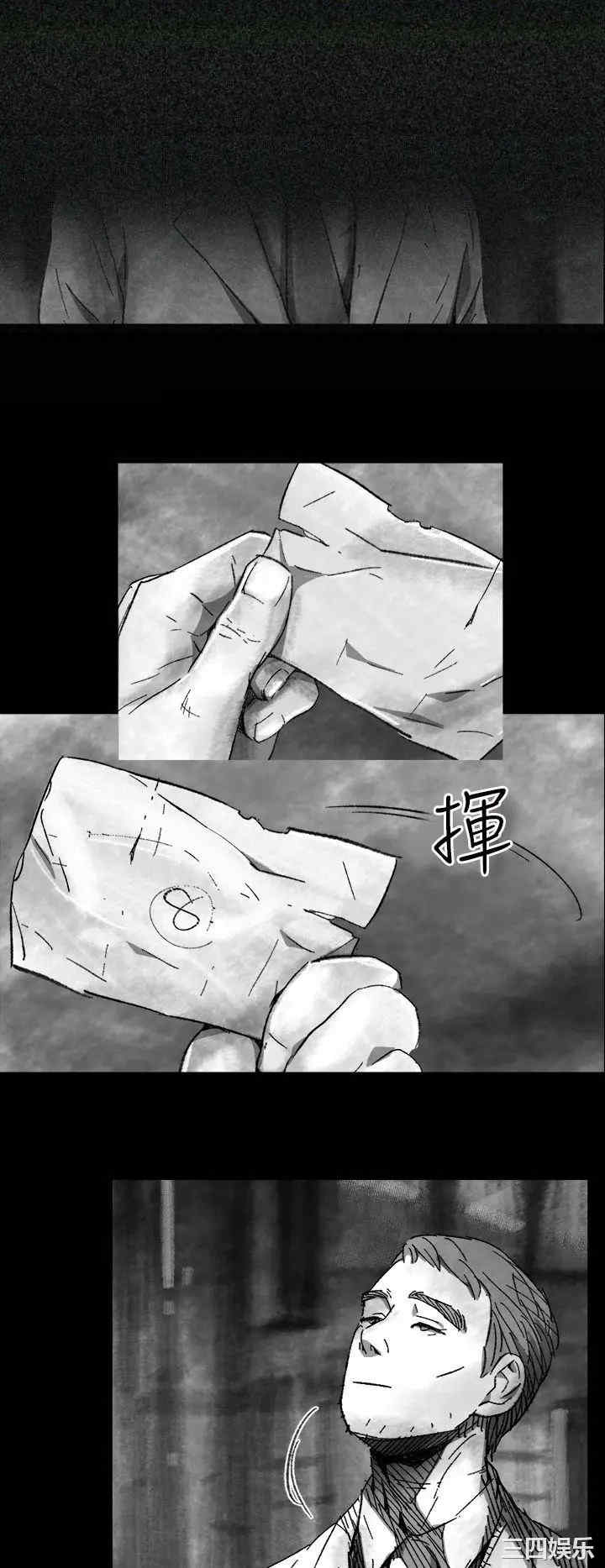 韩国漫画VIDEO/同床异梦韩漫_VIDEO/同床异梦-第一话在线免费阅读-韩国漫画-第24张图片
