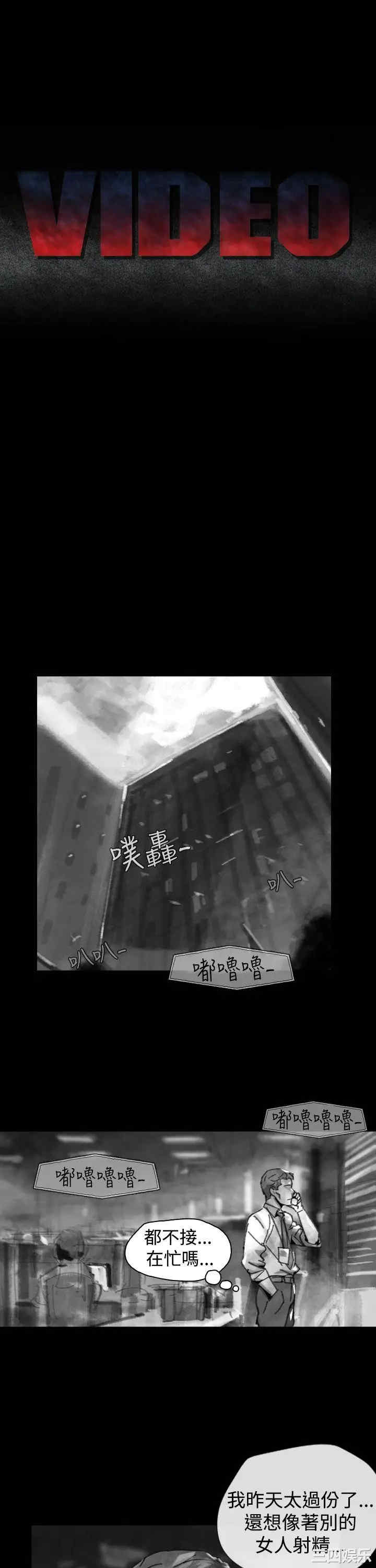 韩国漫画VIDEO/同床异梦韩漫_VIDEO/同床异梦-第25话在线免费阅读-韩国漫画-第1张图片