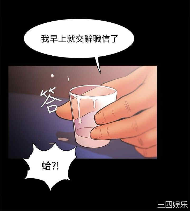 韩国漫画Loser韩漫_Loser-第23话在线免费阅读-韩国漫画-第33张图片