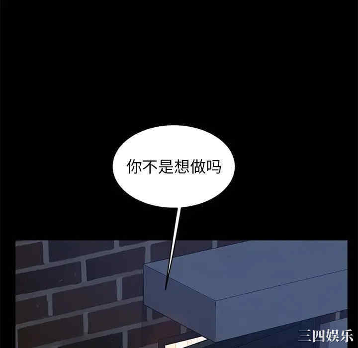 韩国漫画暴发户老金/隔壁老金韩漫_暴发户老金/隔壁老金-第7话在线免费阅读-韩国漫画-第106张图片