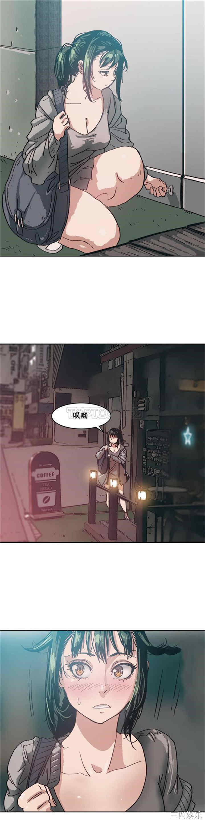 韩国漫画想要杀死你韩漫_想要杀死你-第4话在线免费阅读-韩国漫画-第34张图片