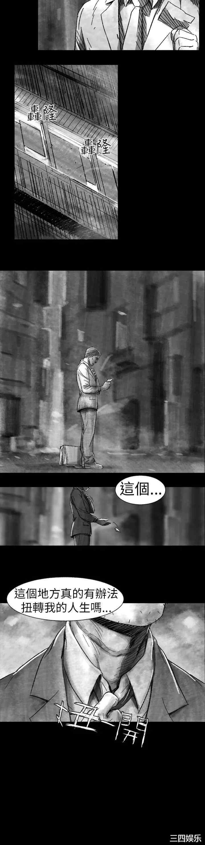 韩国漫画VIDEO/同床异梦韩漫_VIDEO/同床异梦-第一话在线免费阅读-韩国漫画-第25张图片