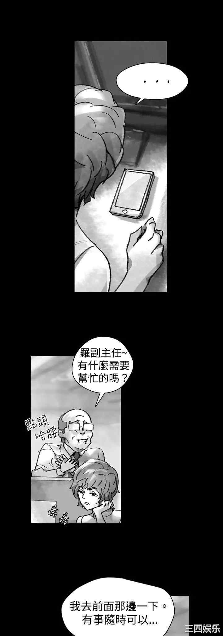 韩国漫画VIDEO/同床异梦韩漫_VIDEO/同床异梦-第25话在线免费阅读-韩国漫画-第4张图片