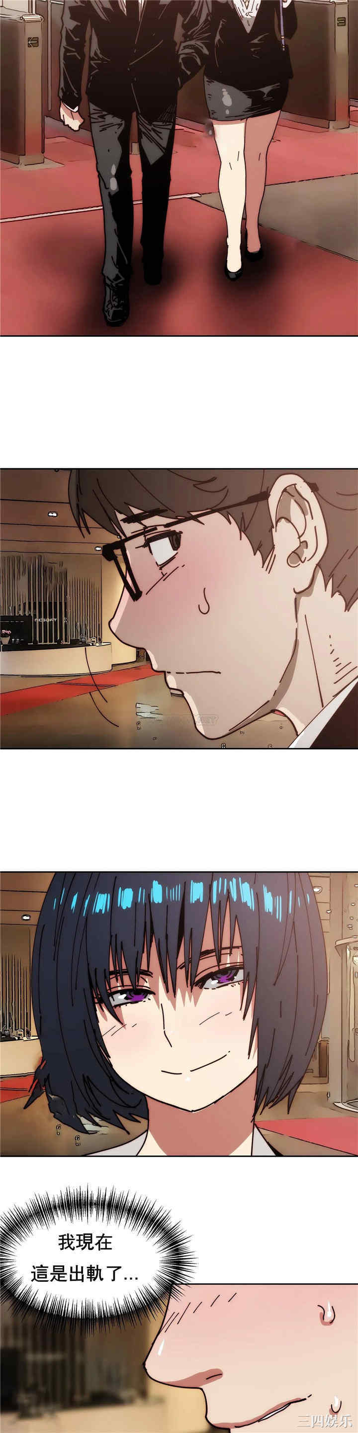 韩国漫画想要杀死你韩漫_想要杀死你-第29话在线免费阅读-韩国漫画-第25张图片
