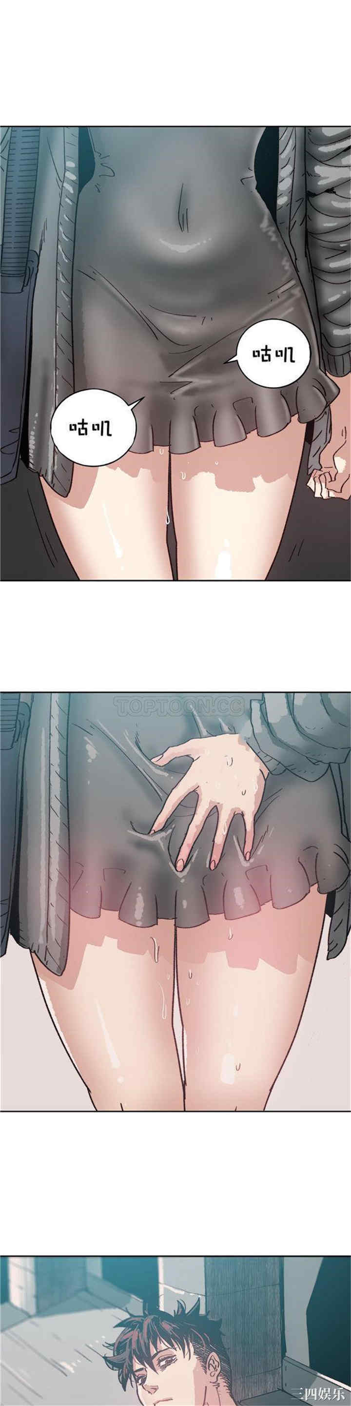 韩国漫画想要杀死你韩漫_想要杀死你-第4话在线免费阅读-韩国漫画-第35张图片
