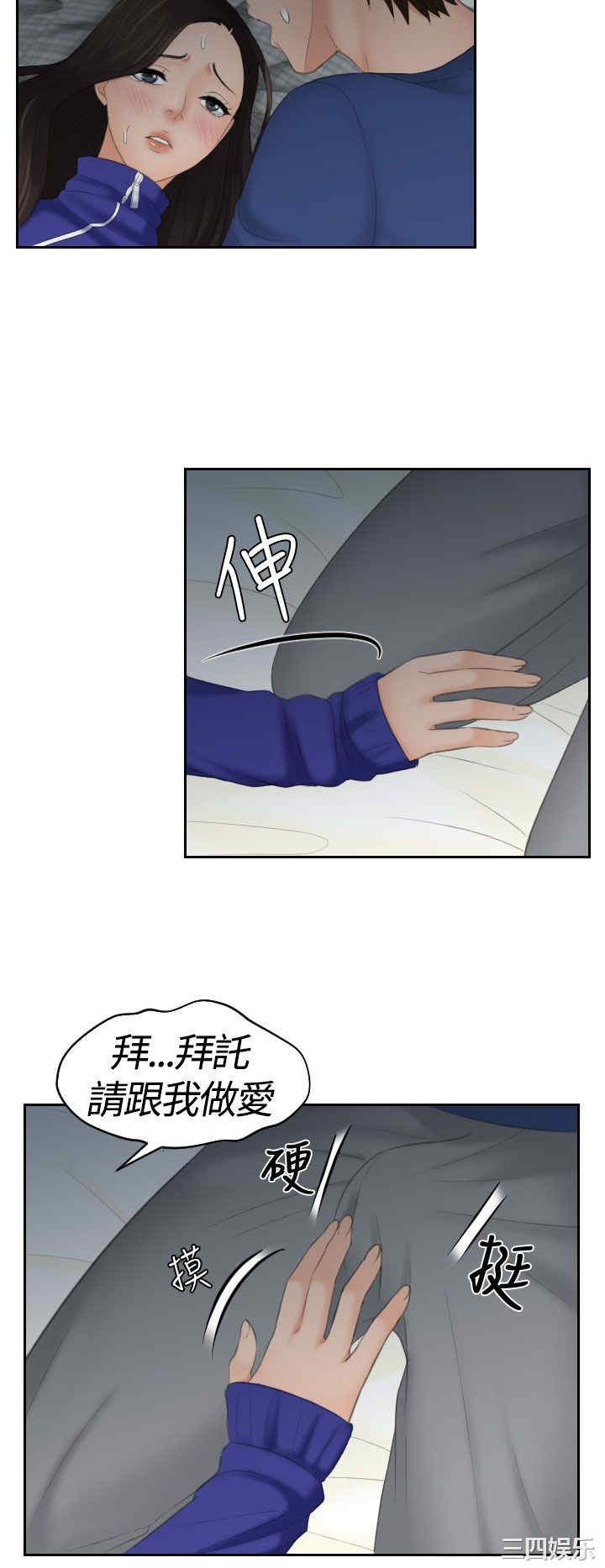 韩国漫画My lovedoll韩漫_My lovedoll-第8话在线免费阅读-韩国漫画-第22张图片