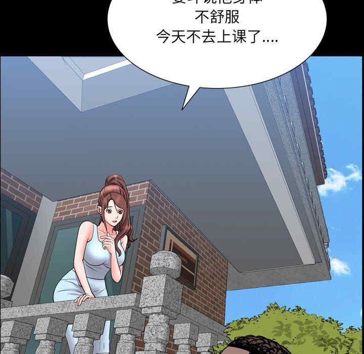 韩国漫画一次成瘾韩漫_一次成瘾-第35话在线免费阅读-韩国漫画-第125张图片