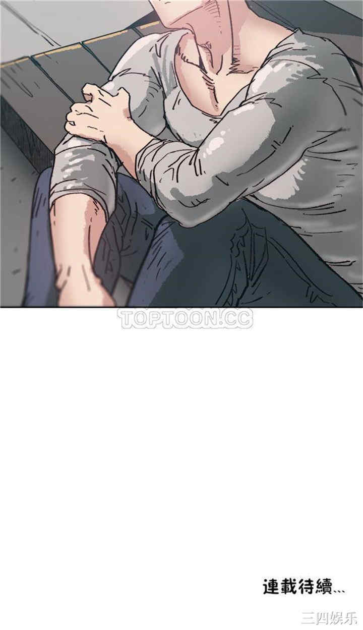 韩国漫画想要杀死你韩漫_想要杀死你-第4话在线免费阅读-韩国漫画-第36张图片