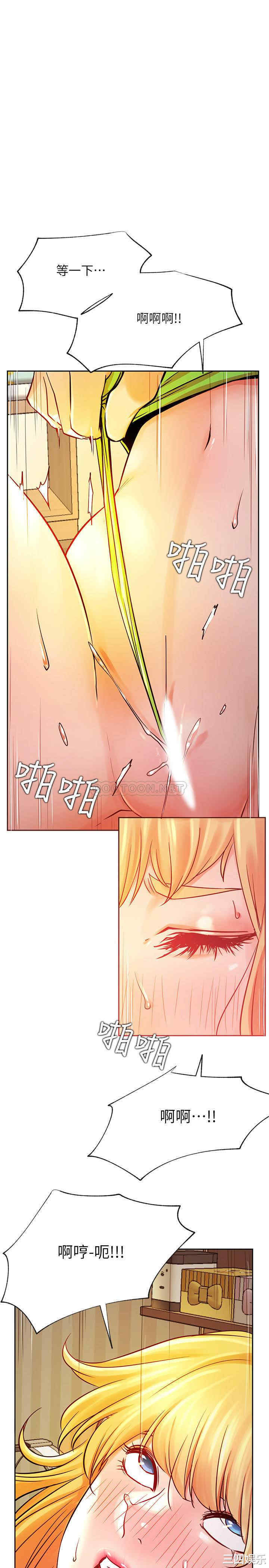 韩国漫画网红私生活韩漫_网红私生活-第32话在线免费阅读-韩国漫画-第27张图片