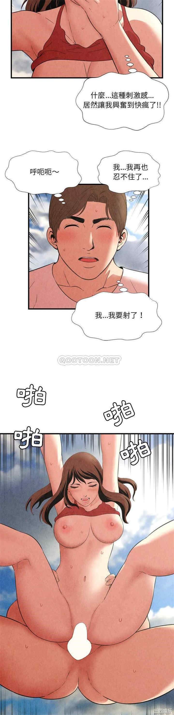 韩国漫画深渊韩漫_深渊-第28话在线免费阅读-韩国漫画-第16张图片