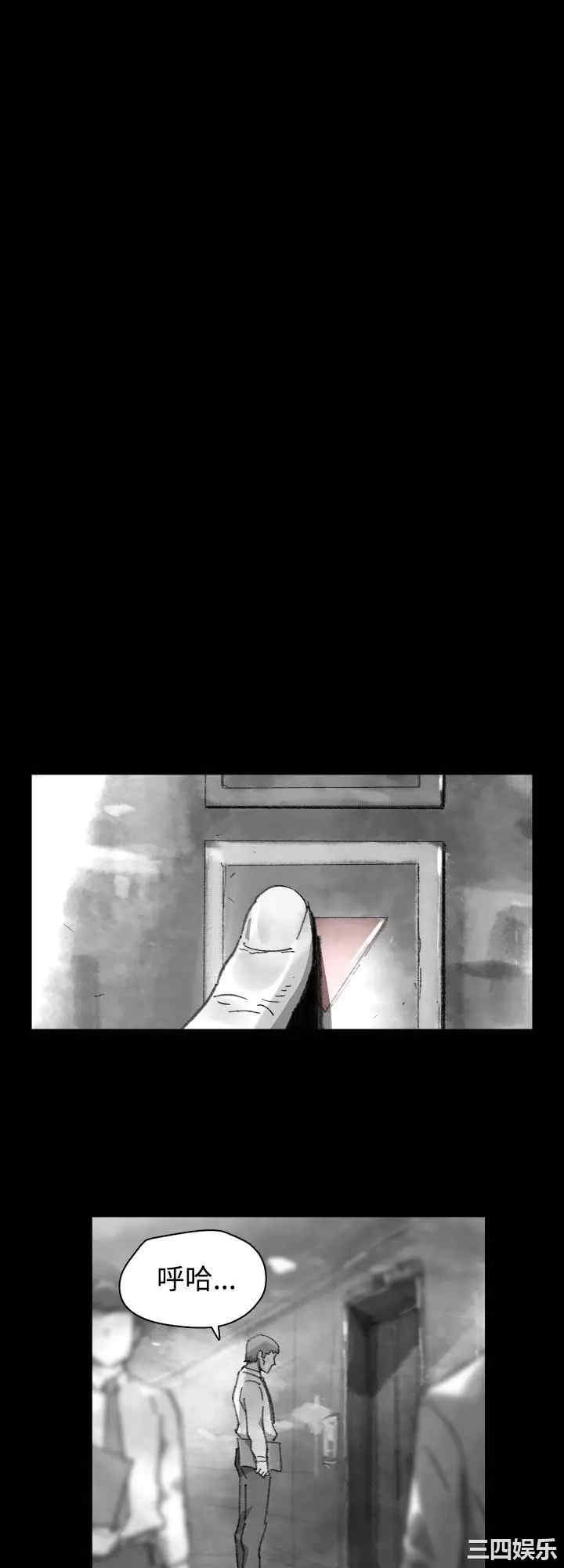 韩国漫画VIDEO/同床异梦韩漫_VIDEO/同床异梦-第25话在线免费阅读-韩国漫画-第6张图片