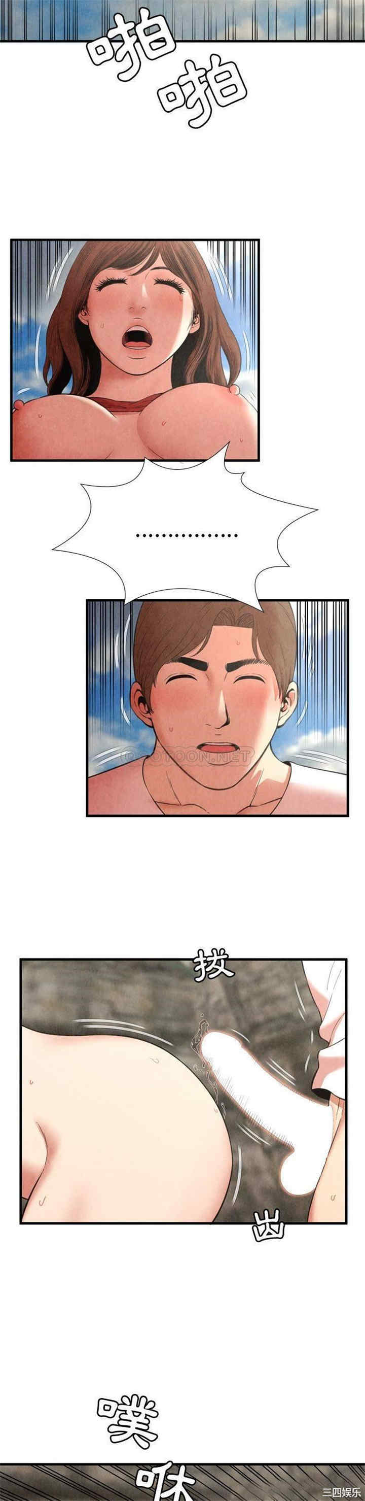 韩国漫画深渊韩漫_深渊-第28话在线免费阅读-韩国漫画-第17张图片