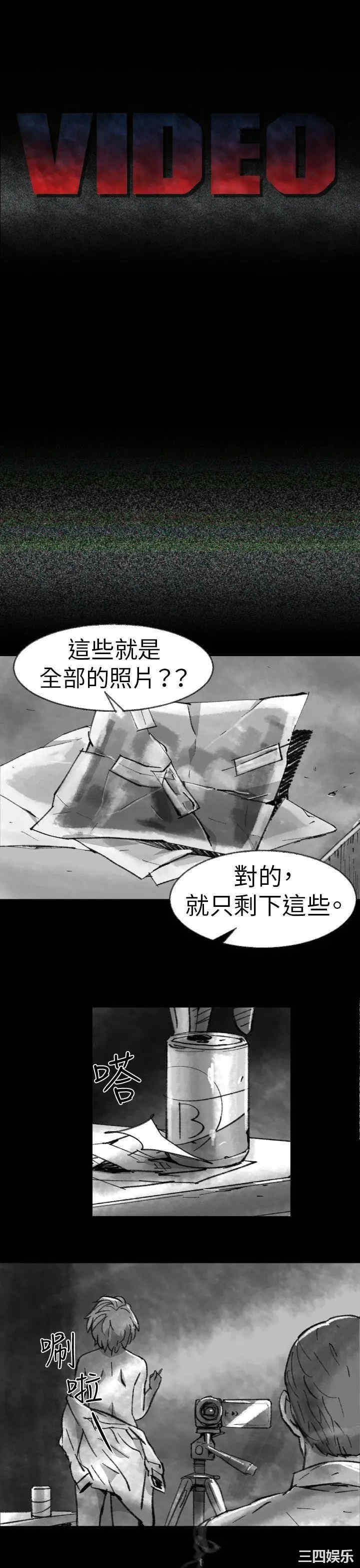 韩国漫画VIDEO/同床异梦韩漫_VIDEO/同床异梦-第2话在线免费阅读-韩国漫画-第1张图片