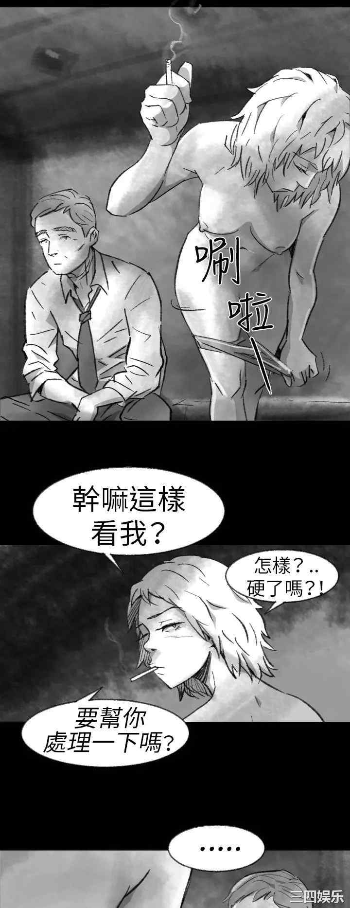 韩国漫画VIDEO/同床异梦韩漫_VIDEO/同床异梦-第2话在线免费阅读-韩国漫画-第2张图片