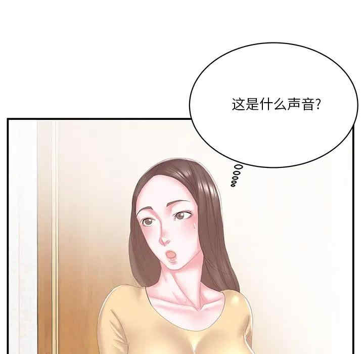 韩国漫画家中有个小姨子韩漫_家中有个小姨子-第25话在线免费阅读-韩国漫画-第89张图片