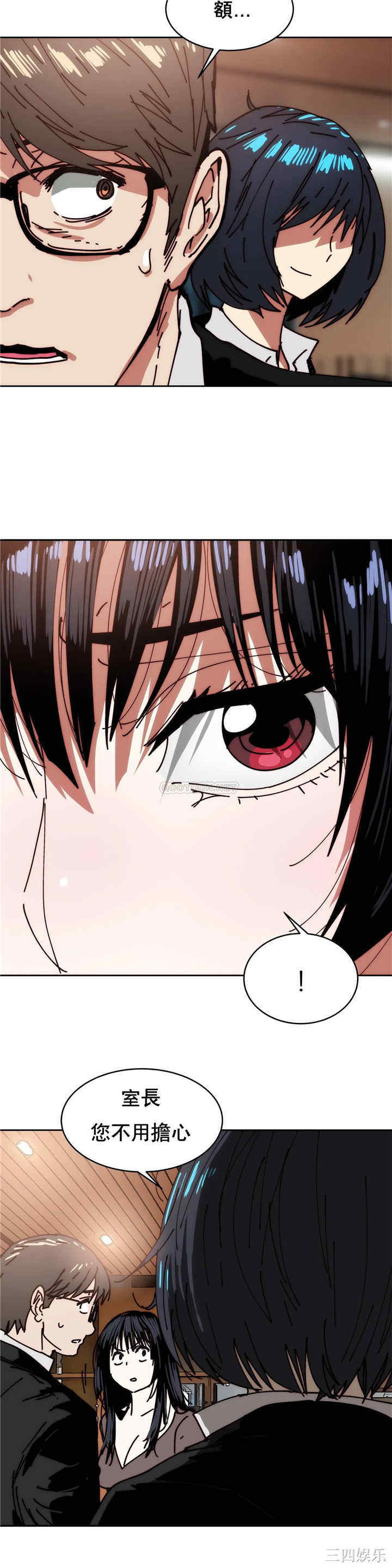 韩国漫画想要杀死你韩漫_想要杀死你-第29话在线免费阅读-韩国漫画-第30张图片