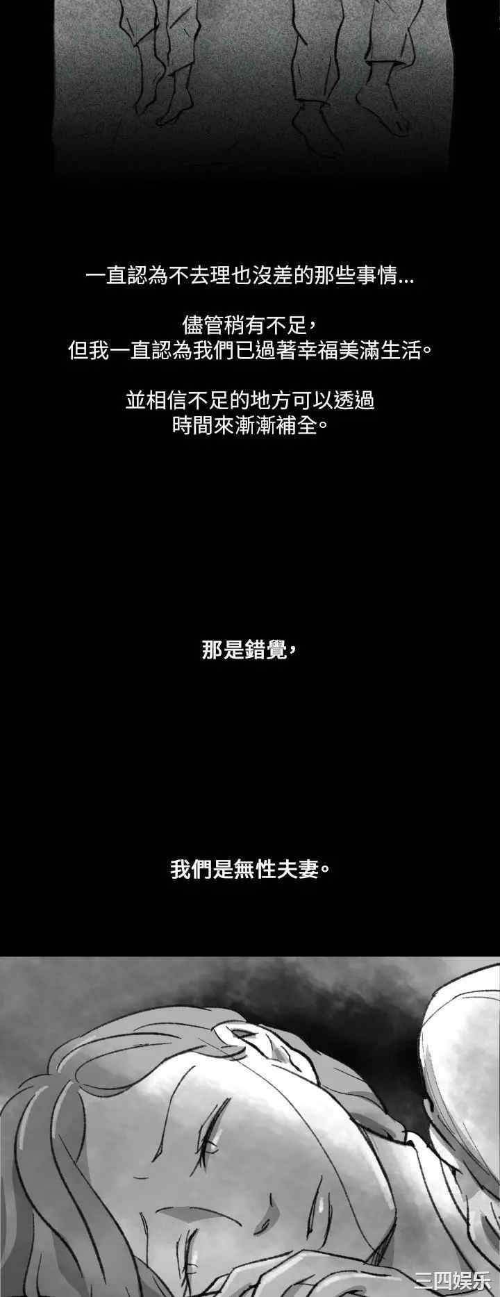 韩国漫画VIDEO/同床异梦韩漫_VIDEO/同床异梦-第2话在线免费阅读-韩国漫画-第4张图片